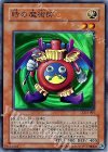 DL4-005 SR 時の魔術師