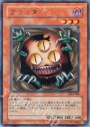 DL4-009 R クリッター