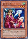 DL4-024 R 剣の女王