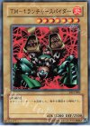 DL4-029 N TM-1ランチャースパイダー