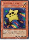 DL4-035 N スーパースター