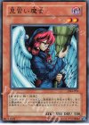 DL4-052 N 見習い魔女