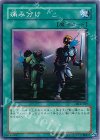 DL4-069 N 痛み分け