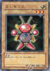 DL4-072 N エレキッズ