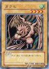 DL4-093 N タクヒ