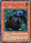 DL4-116 N イリュージョン・シープ