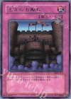 DL4-117 R 王宮のお触れ