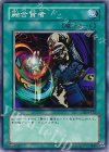 DL4-122 N 融合賢者
