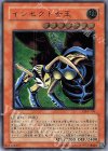 DL4-136 UL インセクト女王