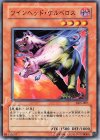 DL5-007 N ツインヘッド・ケルベロス