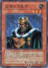 DL5-021 N 辺境の大賢者
