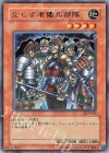 DL5-022 R ならず者傭兵部隊