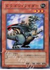 DL5-024 N ドラゴン・ライダー