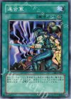 DL5-025 N 連合軍