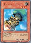 DL5-047 R ファイバーポッド