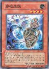 DL5-056 N 磨破羅魏
