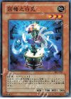 DL5-057 N 因幡之白兎