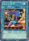 DL5-071 N 盗人の煙玉