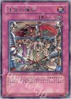 DL5-082 R 王宮の弾圧