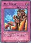 DL5-126 R 旅人の試練