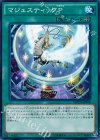  DOCS-JP058 N マジェスティックP 