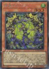 DOOD-JP012 SE 絢嵐たるメガラ