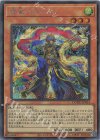 DOOD-JP014 SE 絢嵐たるスエン