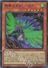 DOOD-JP015 SR 絢嵐たるクローゼア