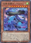 DOOD-JP016 R 絢嵐渦麗ヴァルルーン
