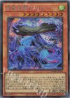 DOOD-JP016 SE 絢嵐渦麗ヴァルルーン
