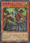 DOOD-JP017 UR 絢嵐豪火フォニクス