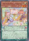 DOOD-JP020 N ドレミコード・ソルフェージア