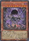 DOOD-JP022 SE 葬世の神 デーヴァリーム
