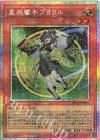  DOOD-JP023 PSE 星辰響手プリクル 