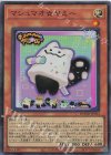 DOOD-JP024 SR マシュマオ☆ヤミー