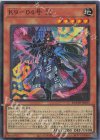DOOD-JP025 SR K9-04号 咒