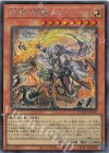 DOOD-JP026 SE 教導の雷霆フルルドリス