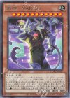 DOOD-JP027 R 蹴神-VARefar