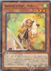 DOOD-JP032 NR WAKE CUP！ マキ