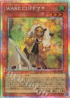 DOOD-JP032 PSE WAKE CUP！ マキ