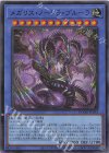DOOD-JP034 SR メガリス・ノートラ・プルーラ