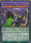 DOOD-JP035 UR DDDD偉次元王アーク・クライシス