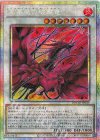  DOOD-JP039 PSE 黒薔薇の破滅竜 