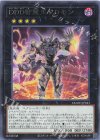 DOOD-JP043 R DDD智慧王ソロモン