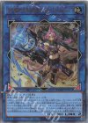  DOOD-JP051 UL 鉄獣式撃滅兵装“Mouser” 