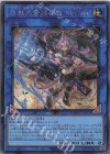 DOOD-JP051 SE 鉄獣式撃滅兵装“Mouser”