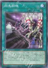 DOOD-JP056 N 剛鬼闘魂
