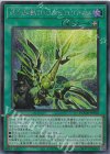 DOOD-JP058 SE 終刻起動『D.O.O.M.D.U.R.G.』