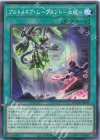 DOOD-JP060 N アルトメギア・ムーヴメント-血統-