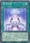 DOOD-JP064 N 竜呼双搏